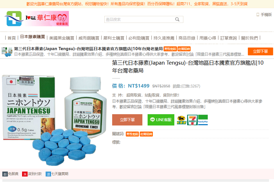 1769075331471496.png image.png