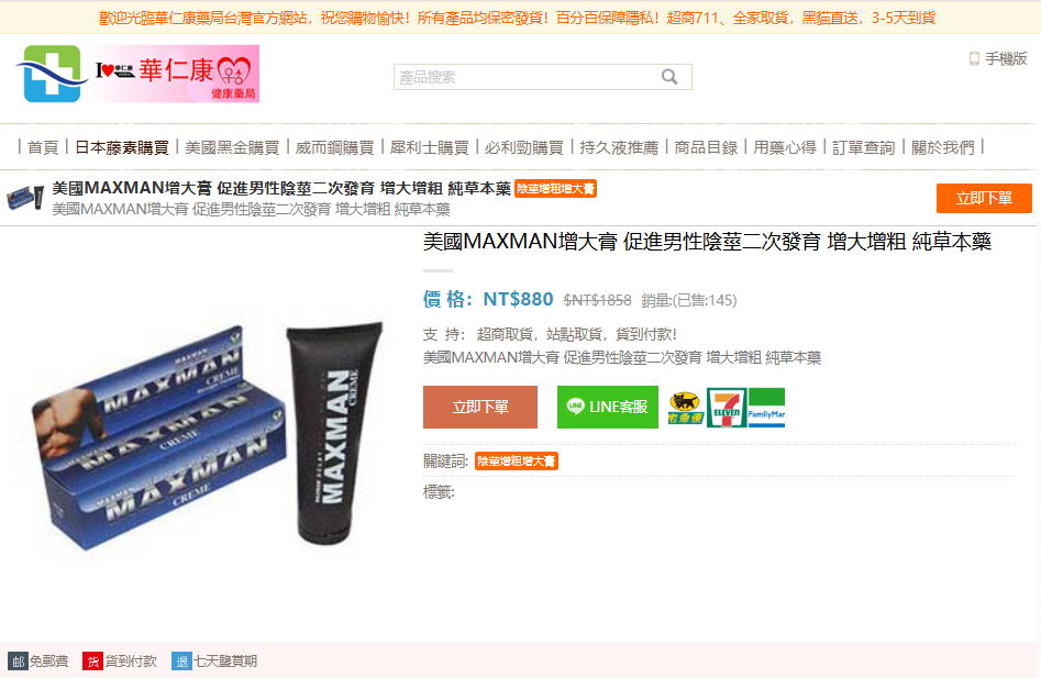 1769076132457216.png image.png