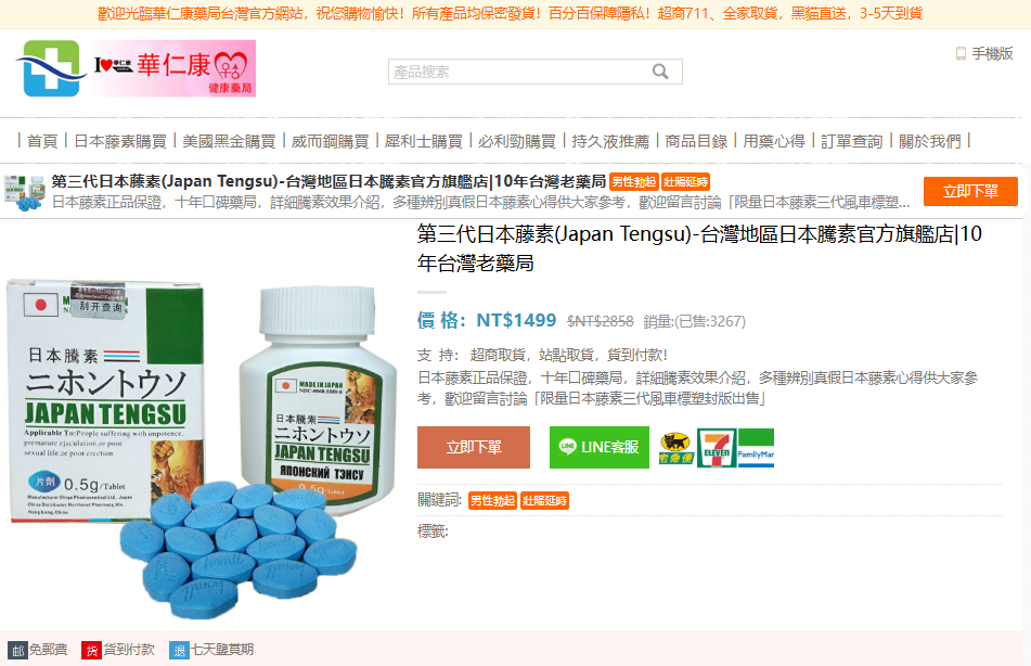 1769077605834241.png image.png