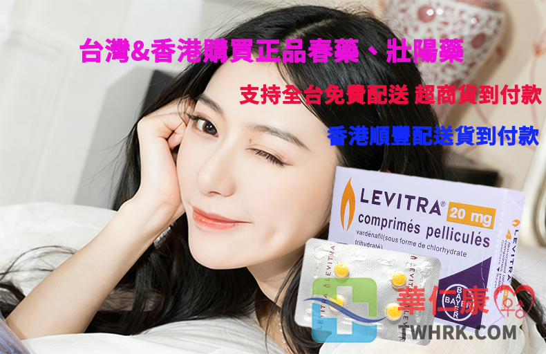 突破女性性冷感：科學分析與催情產品推薦，找回親密關係的熱情與悸動