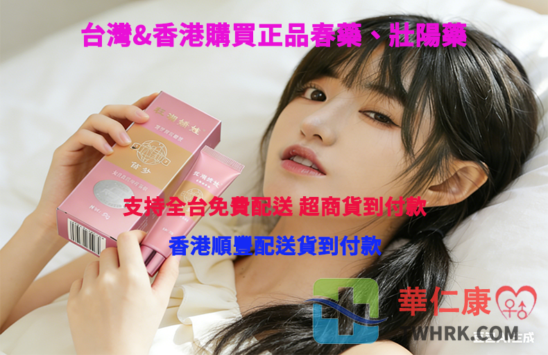 提升男性持久力全攻略：醫學分析、延時噴劑推薦與重拾雄風秘訣